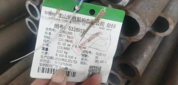 42M112\SA-210C\內(nèi)螺紋\鋼管尺寸Φ63.5×7.5，單根長度＞6m