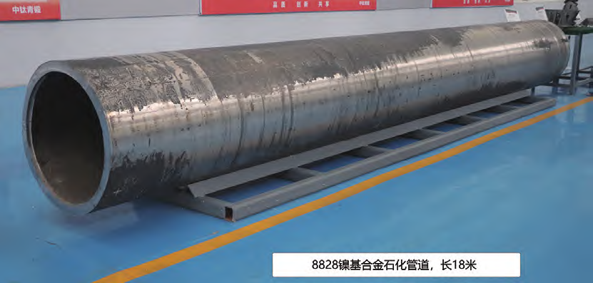 Incoloy825合金無(wú)縫管（UNS 08825、NS1402）