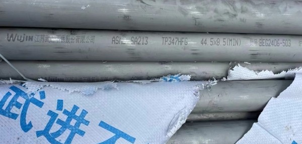 規(guī)格：ф76×6，長度600mm，材質：SA-213TP347HFG/SA-213T91,兩種材質各300mm